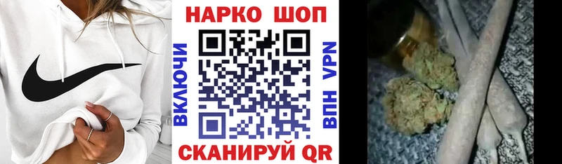 Где найти наркотики Ишим Галлюциногенные грибы Амфетамин блэк спрут онион Гашиш МЕФ Конопля COCAIN