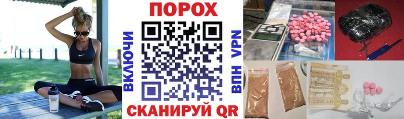 как найти закладки Ишим Amphetamine Premium