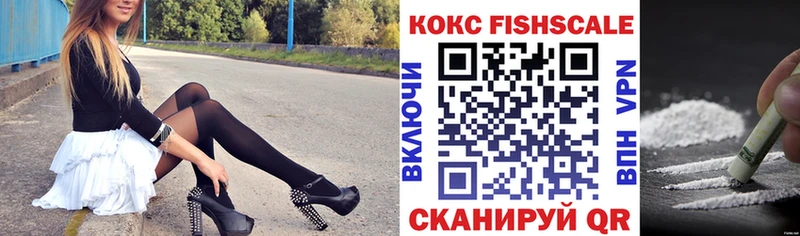 Кокаин 98% Ишим