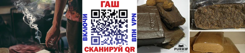 Гашиш Cannabis  купить наркотики сайты  Ишим 