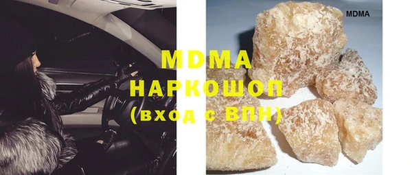 мет Армянск