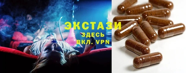 мет Армянск