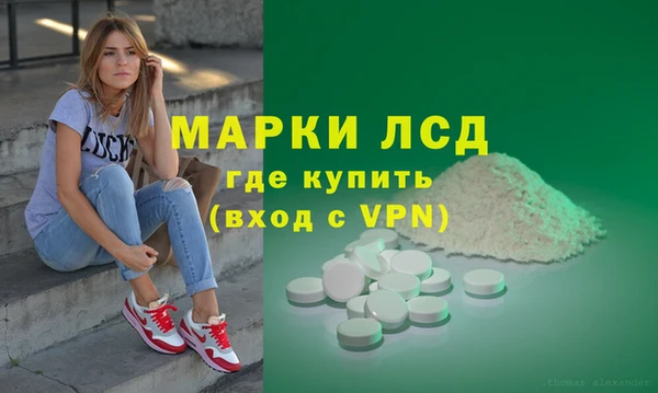 мет Армянск