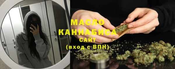 мет Армянск