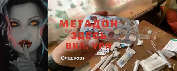 стафф Арсеньев