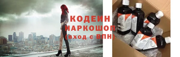 мет Армянск