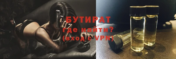 мет Армянск