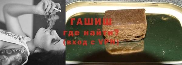 мет Армянск