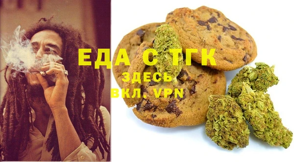 стафф Арсеньев