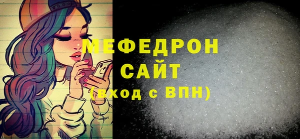 ECSTASY Аркадак