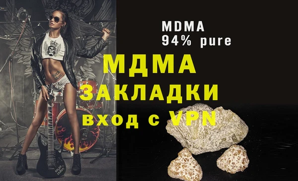 ECSTASY Аркадак