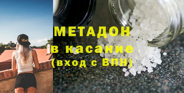 мет Армянск