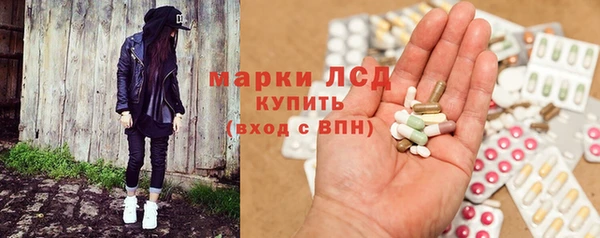 мет Армянск