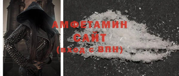 мет Армянск