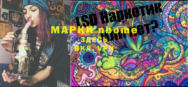 ECSTASY Аркадак