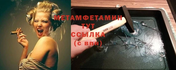 стафф Арсеньев