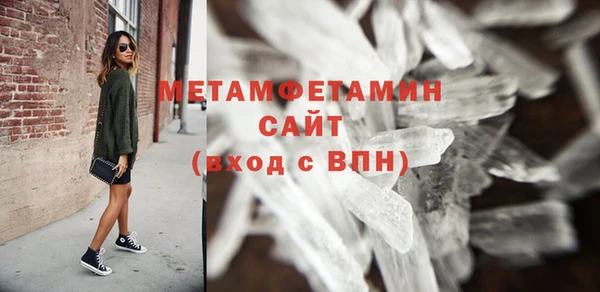мет Армянск