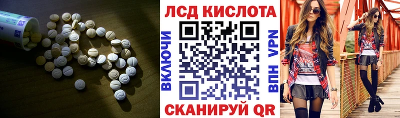 Лсд 25 экстази кислота Ишим