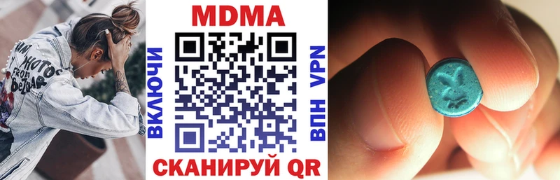 MDMA crystal  наркотики  Ишим 