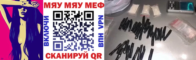 Меф 4 MMC  купить наркотик  Ишим 