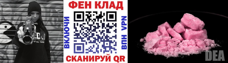 Первитин Methamphetamine  закладки  Ишим 