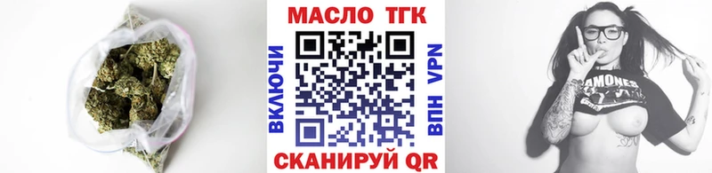 гидра как войти  Ишим  ТГК вейп 