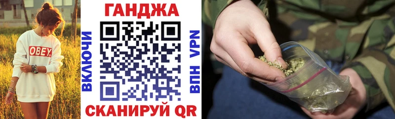 Конопля конопля Ишим